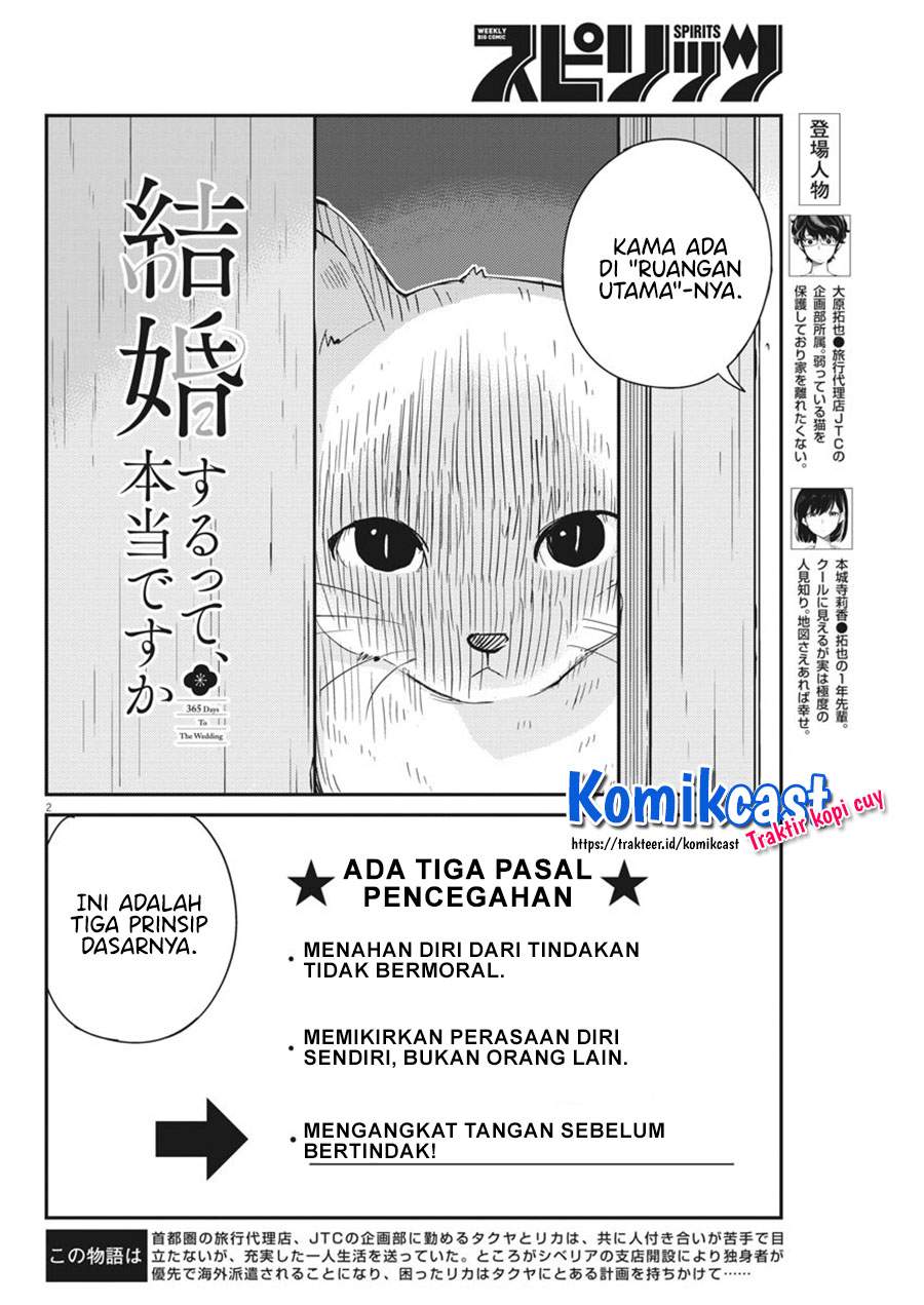 Kekkon Surutte, Hontou Desu ka? Chapter 42 Gambar 3